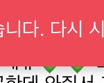 [NCT칠프] 나만 자꾸 <b>이케</b> 뜸???