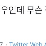 [<b>NCT</b>칠프] 아 ㅇㅈ님 너무웃곀ㅋㅋㅋ