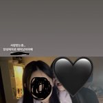 인<b>스스</b> 이거 무슨 의미임..?