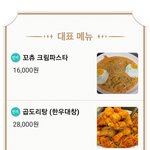 아 ㅅㅂ <b>배민</b>보다 개뿜었네