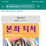[댓글부탁해] 순천대는 간호,<b>약학</b>과,사범대가 유명하구나