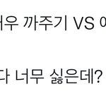 [NCT칠프] 아니 근데 태용이 <b>새우</b> 먹일 밥이었나