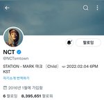 [NCT칠프] 야 엔시티 <b>인장</b>