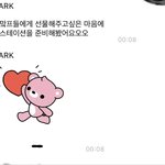 [NCT칠프] <b>이마크</b> 뭔데 ㅠㅠㅠ
