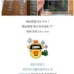 사무실 컴퓨터로 글쓰던 맛집블로거