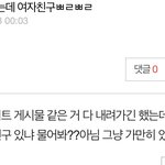 얘드라 해 <b>말아</b>???
