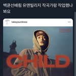 [NCT칠프] “되는 <b>주식</b>”
