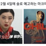 [NCT칠프] ㅋㅋㅋㅋㅋ이 스물<b>네</b>살짤은ㅋㅋㅋㅋ