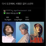 [NCT칠프] 셋 노래 제목으로 <b>문장</b> 만들기 ㅆㄱㄴ