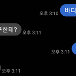 울엄마 반응 너무 웃기지않냐
