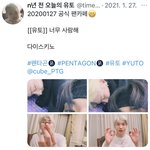 [펜타곤] 여창구 아다치 이 <b>스윗</b>한 사람들아..