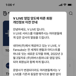 [TXT] 브이앱 <b>예전</b>꺼