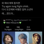 [NCT칠프] 합쳐도 맛도<b>리네</b>;