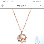 [댓글부탁해] ㅈㄴ <b>청순</b>한 목걸이 찾음ㅁ