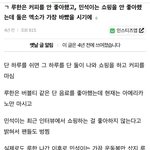 옛날에 루민 팠었음