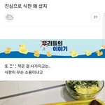 [드루와] 알바 <b>투</b><b>잡</b> 오반가