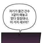 [댓글부탁해] <b>백은영</b> vs 이경우
