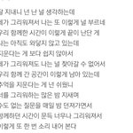 [<b>정일훈</b>] 아 미쳥나봐ㅋㅋㄱㅋ