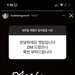 [댓글부탁해] <b>재수</b>하는 애들아