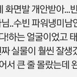 투바투 <b>실물</b>후기