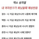이거 존1나 웃기다 아