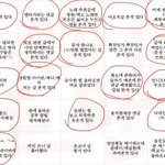 판녀 빙고 ㄱ ㄱ