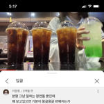 [댓글부탁해] 이 드립 <b>뭔</b><b>말</b>인지 아는사람??