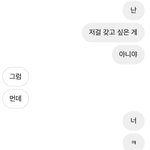 ㅇㅈㄹ