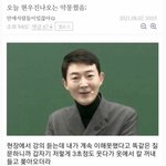 [드루와] 현<b>우진</b>은 웃긴 짤이 왜케 많음