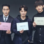 우월한 하루 대본 리딩