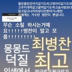 <b>타돌</b> 홈마가 존잘로 인정한 남자 아이돌