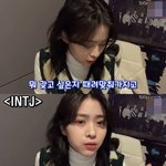 나는 생일일 때 류진이다 vs 유나다