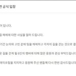 에이프릴 해체 진짜네?!
