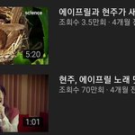 <b>이</b> <b>시각</b> 근황 궁금해지는 팬튜브