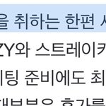 [NCT드림] 2022년 <b>설연휴</b>, 아이돌 뭐하나