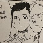 [진격의거인] 원작 진격중 베톨