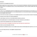 [댓글부탁해] 프리지아 아버지 룸살롱 <b>포주</b> 루머로 밝혀짐