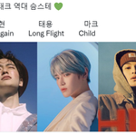 [NCT칠프] <b>재태</b>크 역대 슴스테