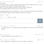 네이트판 10대 게시판 신기한점