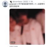 엔하이픈 폴라로이드러브 <b>알티</b>수