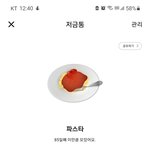 <b>티끌</b>모아 <b>티끌</b>이지만 기분은 좋네...