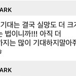 [NCT칠프] 지금생각해보니까