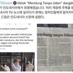 [NCT드림] 그.. 맠잼성 인도네시아 <b>신문</b>에 실렸다함