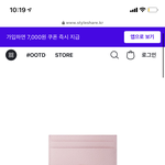 [댓글부탁해] 이 <b>지갑</b> 괜찮은거 같애?