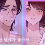 바지사장 19금 로맨스 판타지 겜이라 그런지