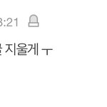 <b>공스타</b> 쓰니 조낸 웃긴 거 하난 인정함