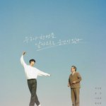 드라마 사진 작가가 슬기를 찍었을 때