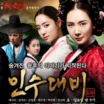 출연 배우들이 단체로 연기력이 미친 사극 드라마