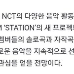 [NCT드림] 얘들아.. 이 유닛곡 설마