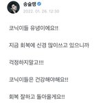 아이콘 쌍괴즈 너무 고맙다ㅜㅜㅜ